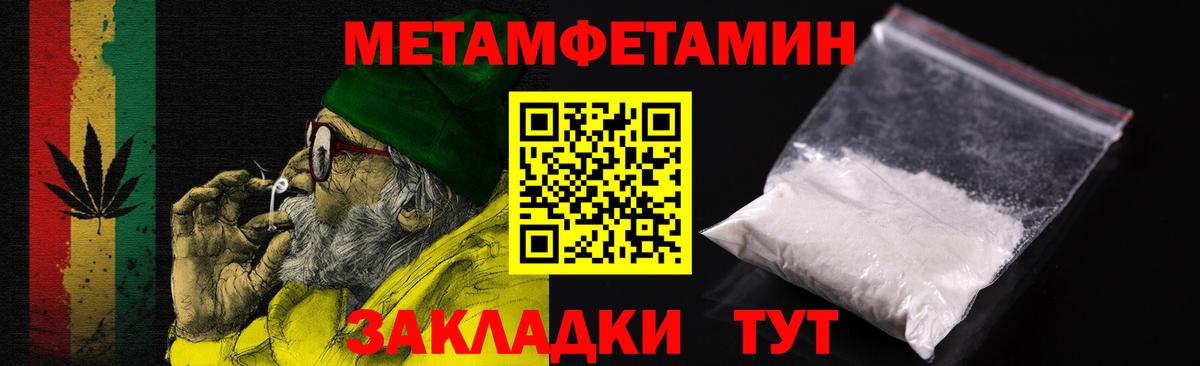 Амфетамин 98% Новотроицк