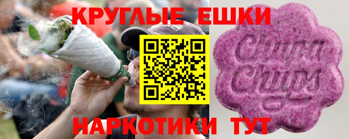Экстази Punisher  Экстази 99%  Новотроицк  Вход с VPN 