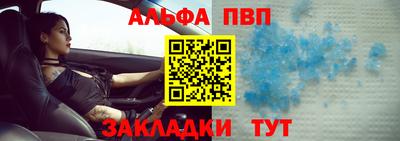 мефедрон мука Гусь-Хрустальный
