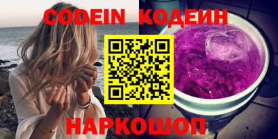 мефедрон Гусиноозёрск