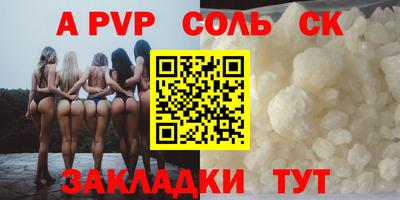 мефедрон Гусиноозёрск