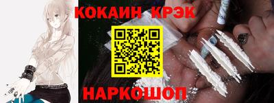 мефедрон Гусиноозёрск