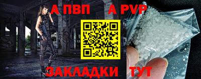 ALPHA PVP Туймазы