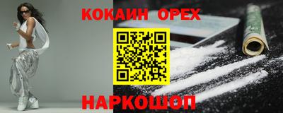 ПСИЛОЦИБИНОВЫЕ ГРИБЫ Гусев