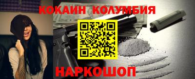 мефедрон Гусиноозёрск