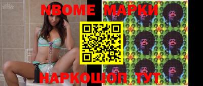 мефедрон Гусиноозёрск