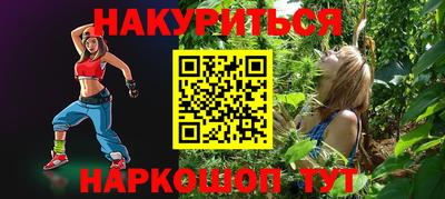 мефедрон мука Гусь-Хрустальный