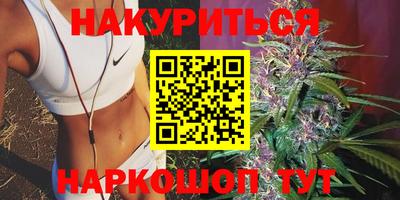 мефедрон Гусиноозёрск