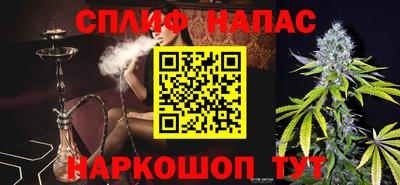 мефедрон Гусиноозёрск