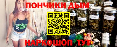 мефедрон мука Гусь-Хрустальный