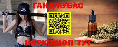 мефедрон мука Гусь-Хрустальный