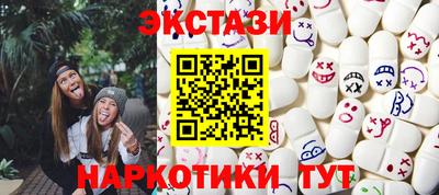 ПСИЛОЦИБИНОВЫЕ ГРИБЫ Гусев
