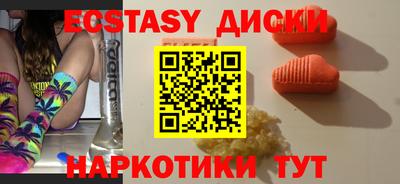 ПСИЛОЦИБИНОВЫЕ ГРИБЫ Гусев