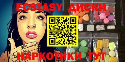 ПСИЛОЦИБИНОВЫЕ ГРИБЫ Гусев