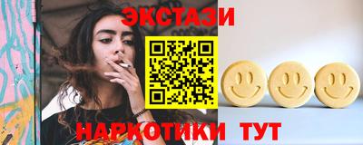 мефедрон Гусиноозёрск