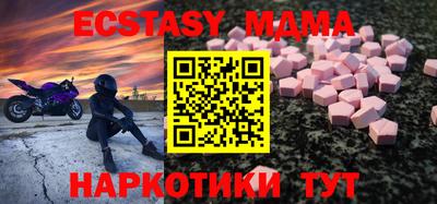 мефедрон мука Гусь-Хрустальный