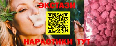 ПСИЛОЦИБИНОВЫЕ ГРИБЫ Гусев