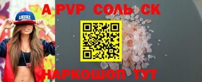 мефедрон Гусиноозёрск