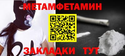 мефедрон мука Гусь-Хрустальный