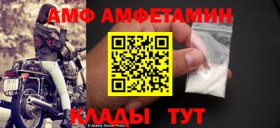 мефедрон Гусиноозёрск