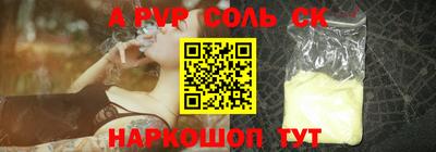 гидра Тулун