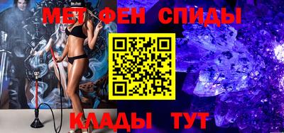 мефедрон мука Гусь-Хрустальный