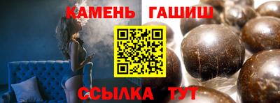 мефедрон Гусиноозёрск