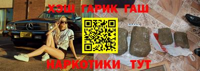 мефедрон Гусиноозёрск