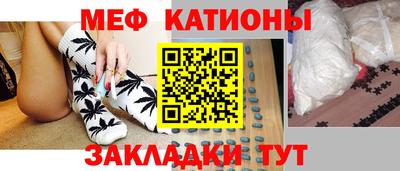 мефедрон мука Гусь-Хрустальный