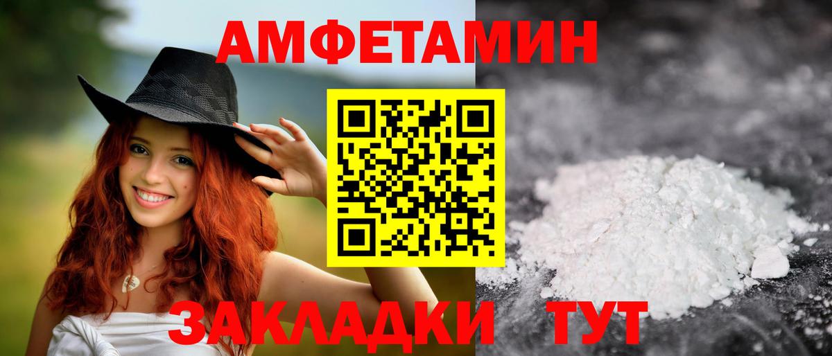 Первитин пудра  Вход с VPN  Первитин пудра  Новотроицк 