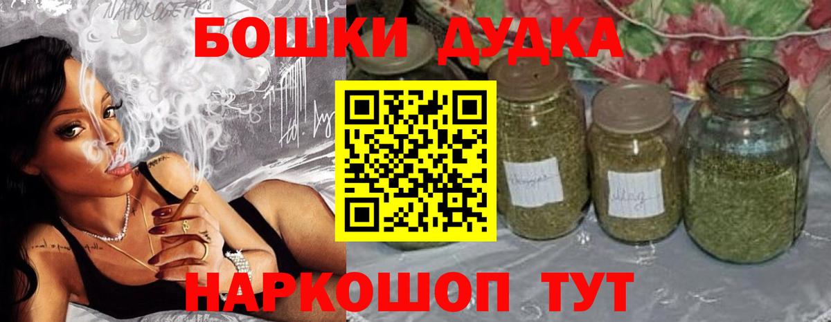 Бошки марихуана сатива  Вход с VPN  Новотроицк  МАРИХУАНА планчик 